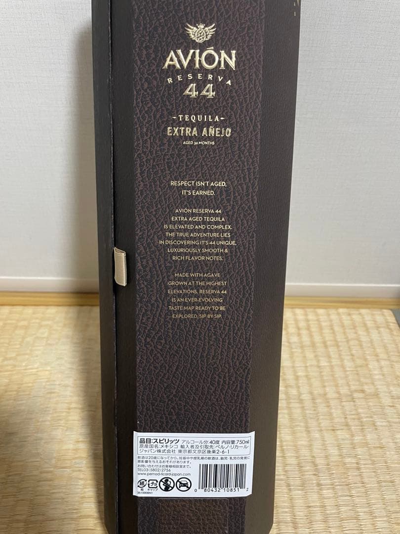 AVION 44 EXTRA AÑEJO ギフトボックス入り