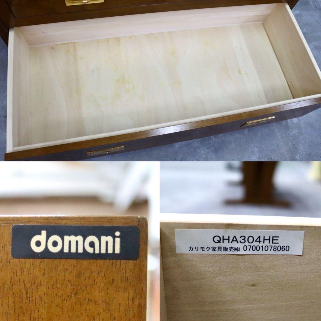 GMIH29○domani / ドマーニ モーガントン ドロアーチェスト 整理箪