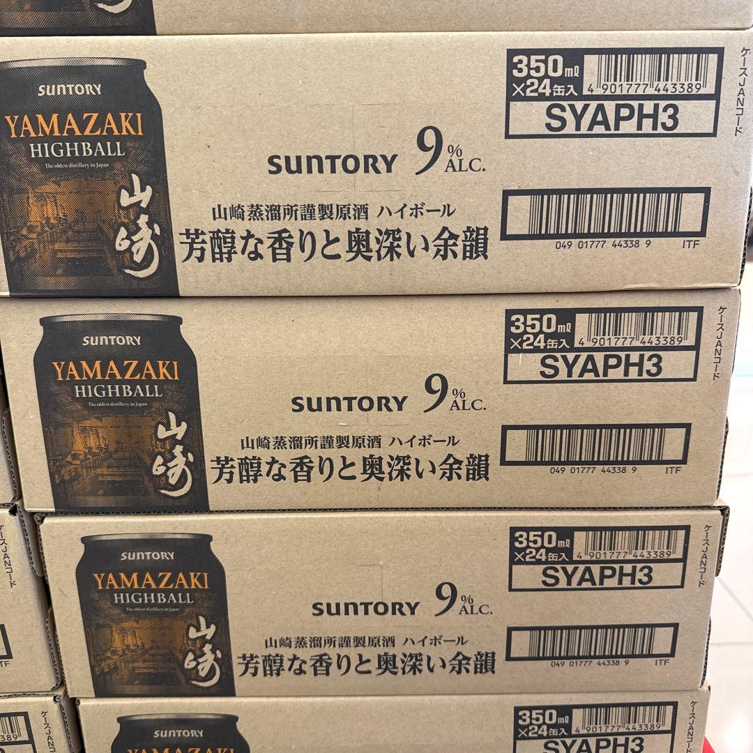 サントリー　山崎　YAMAZAKI HIGHBALL 350ml 24本入り1箱