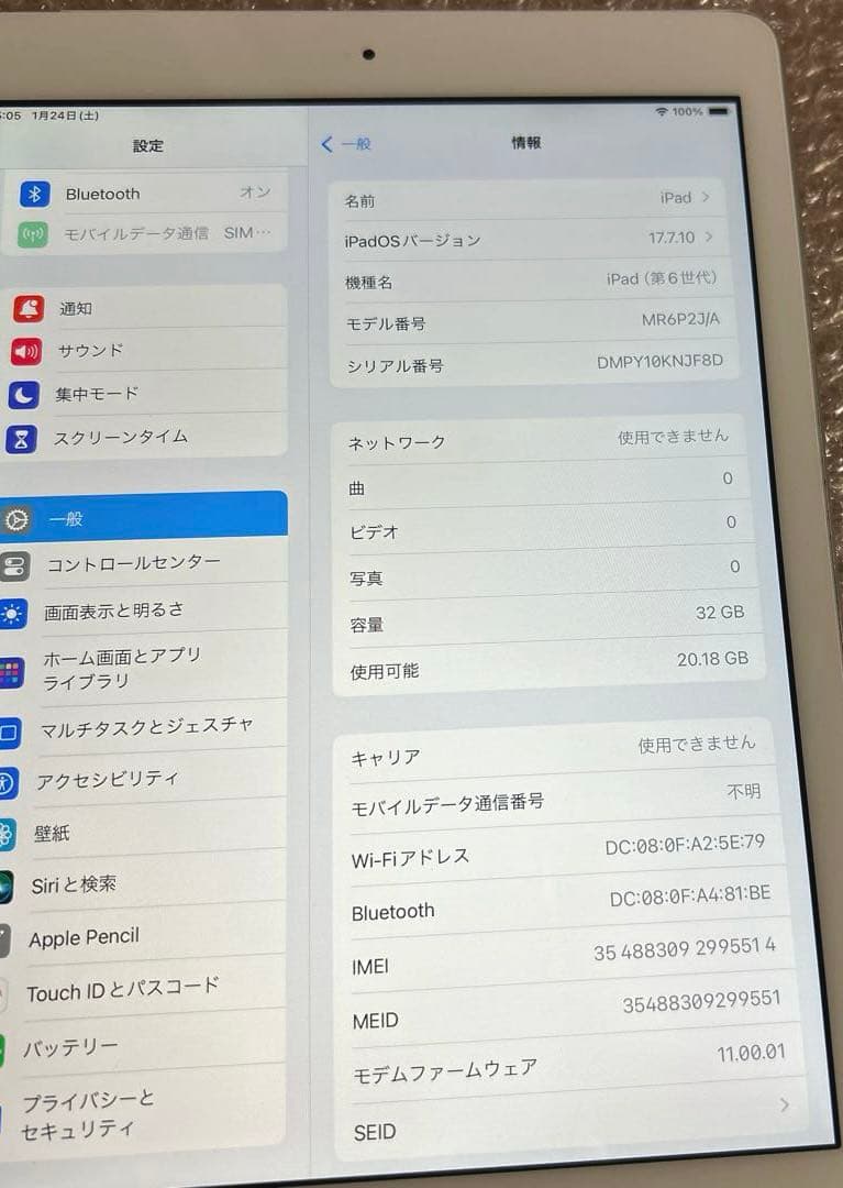 ❗️特化品❗️iPad6 第6世代 32GB