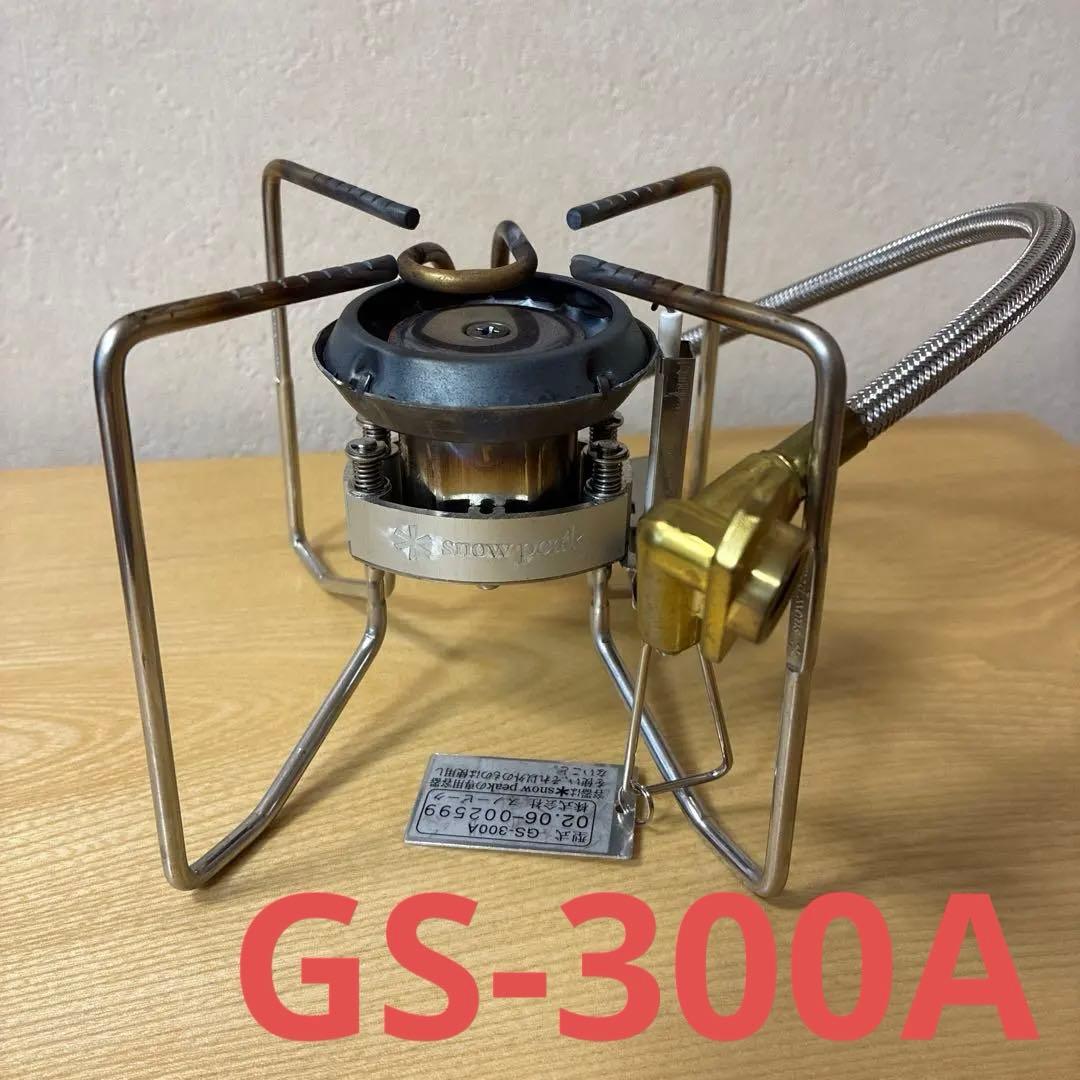スノーピーク ギガパワーストーブ　GS-300A