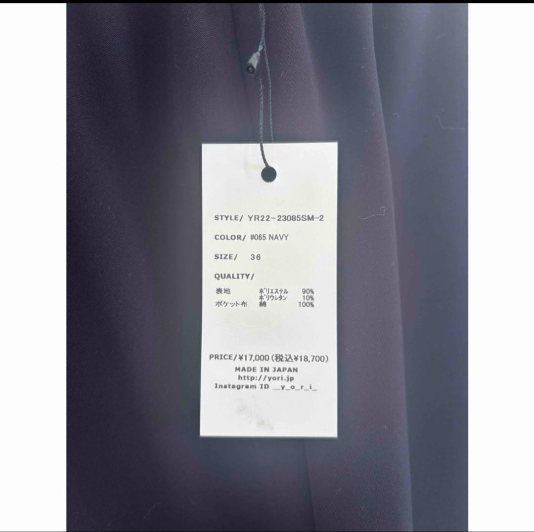 新品未使用タグ付き★yori ヨリ セレモニーピンタックパンツ ネイビー36