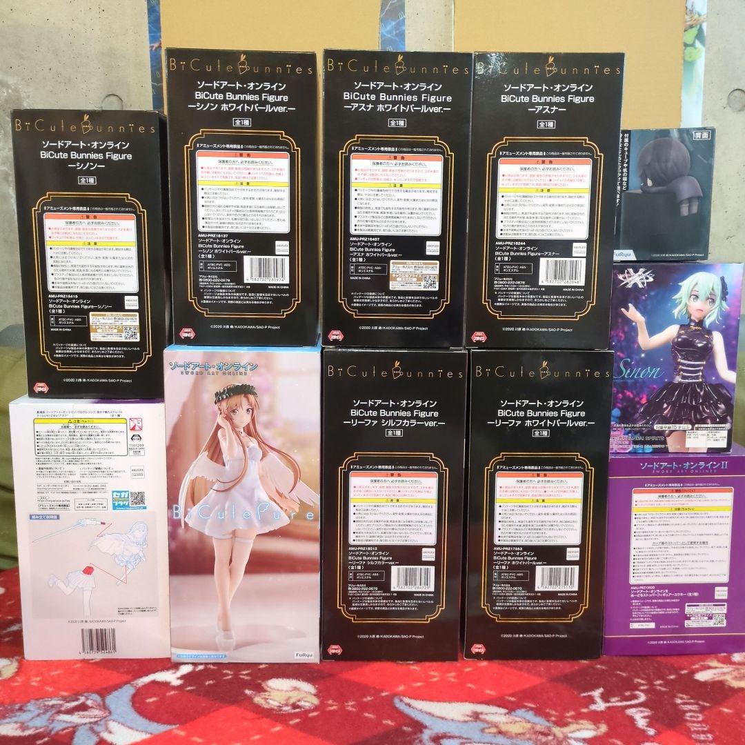 ソードアート・オンライン フィギュア 21点セット