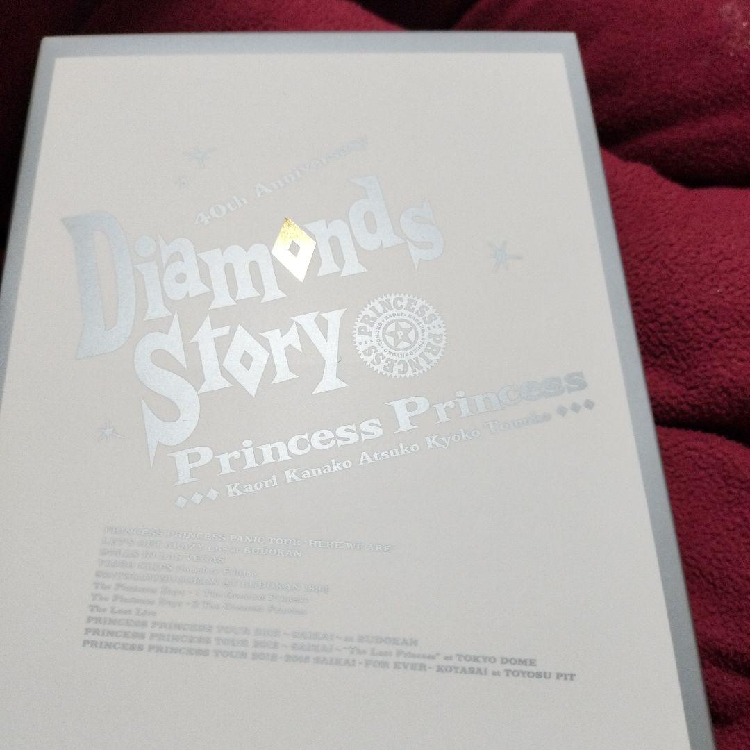 邦楽 Diamonds Story Princess Princess