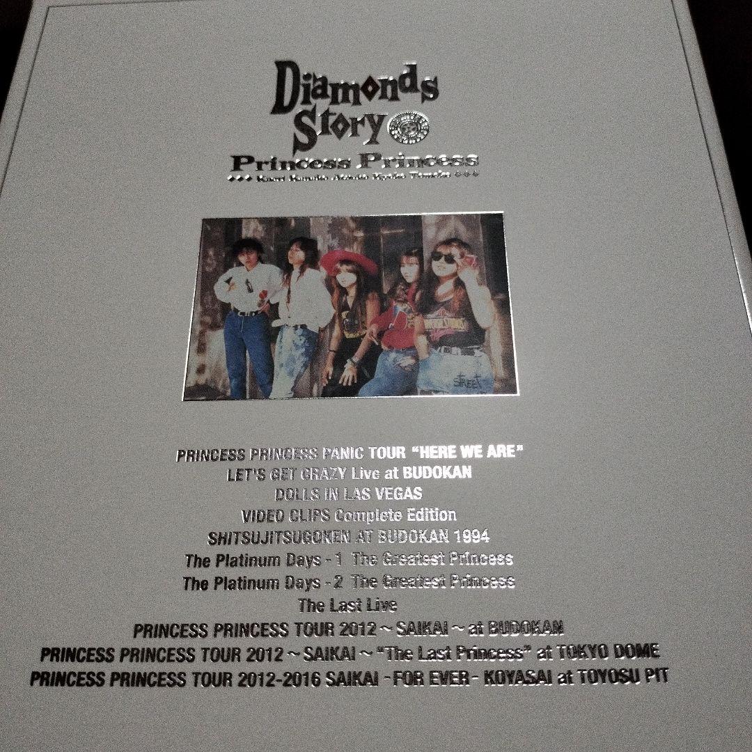 邦楽 Diamonds Story Princess Princess