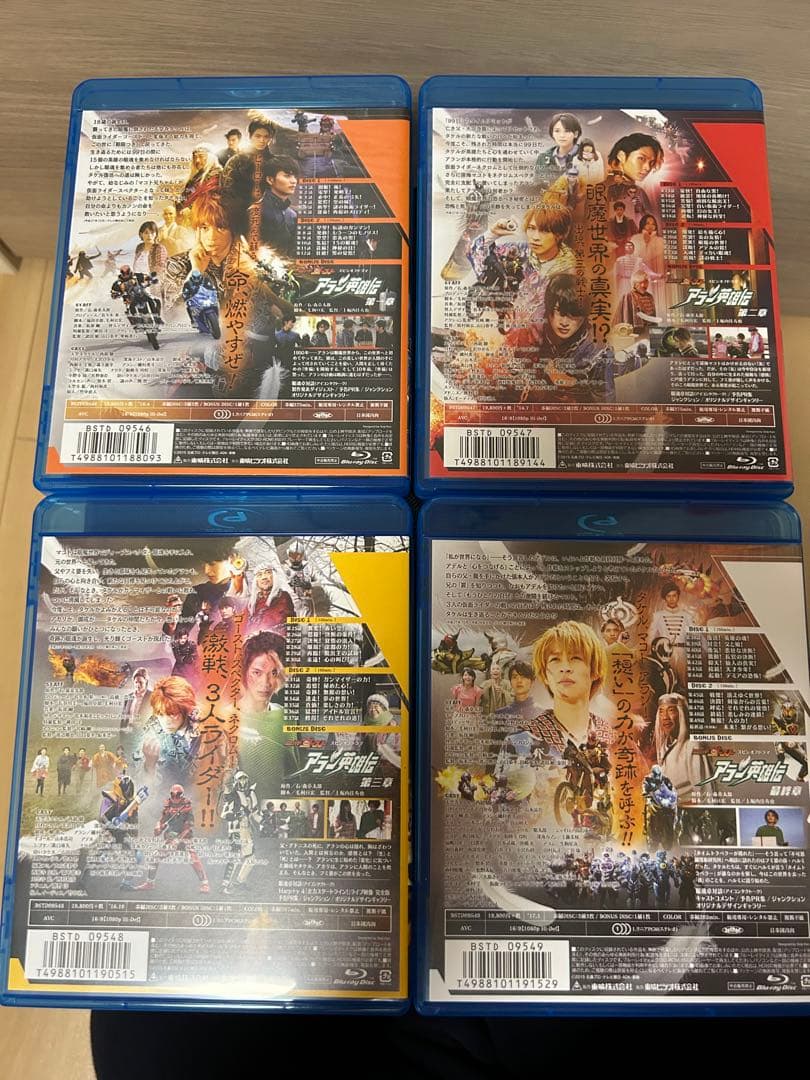 限定値下げ 仮面ライダーゴースト スペクター Blu-Ray 初回限定 BOX