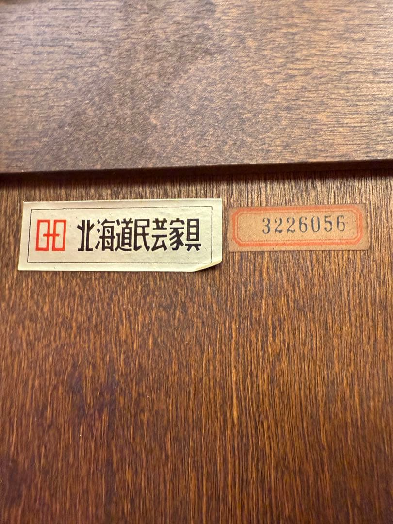 送料込み‼️ 北海道民芸家具 ワードローブ 洋服ダンス 樺材 キャビネット