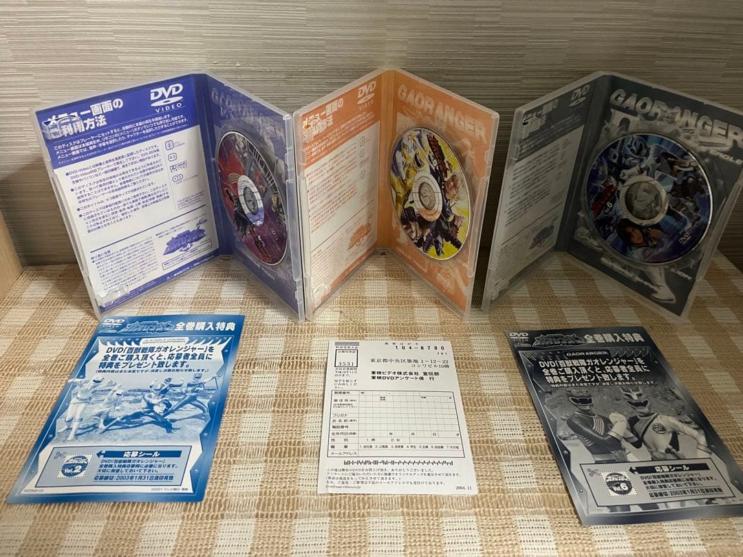 百獣戦隊ガオレンジャー 全12巻セット DVD セル版