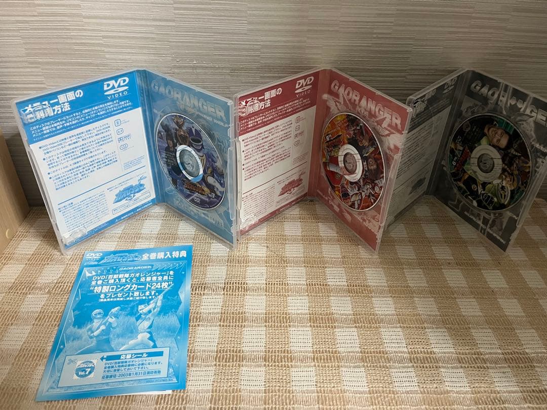 百獣戦隊ガオレンジャー 全12巻セット DVD セル版