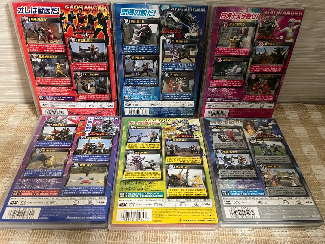 百獣戦隊ガオレンジャー 全12巻セット DVD セル版