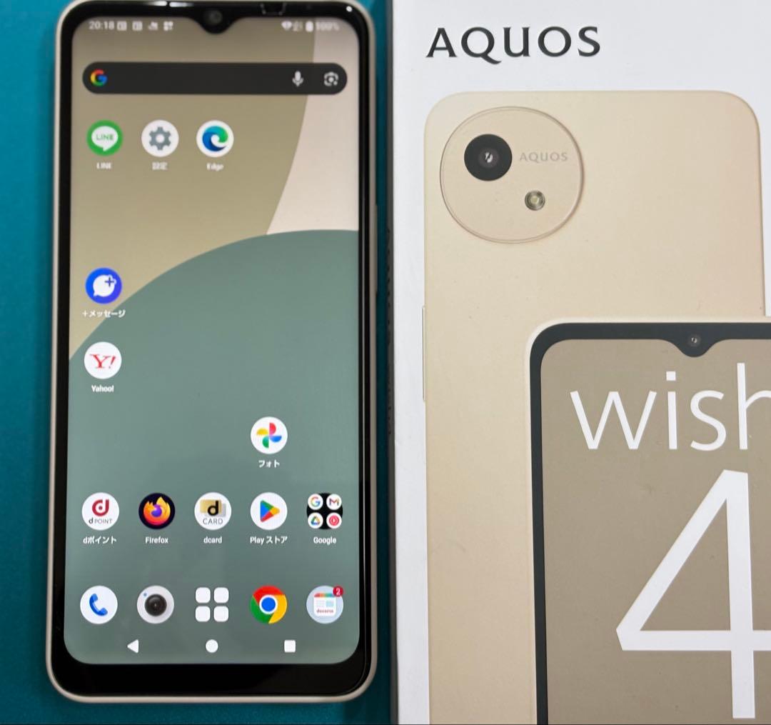 AQUOS wish4 SH-52E ベージュ 本体