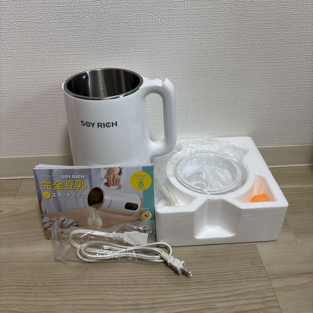 ショップジャパン　ソイリッチ　完全豆乳メーカー