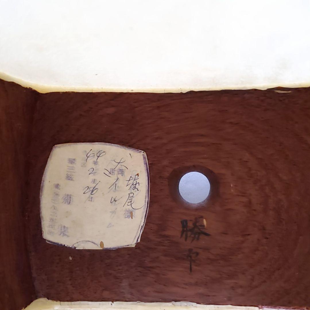 ▼高級長唄三味線▼細棹 短棹 紫檀 内寸胴 皮破れ＆弦切れ