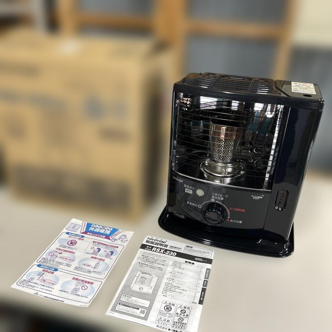 RS-230 ブラック 灯油ストーブ