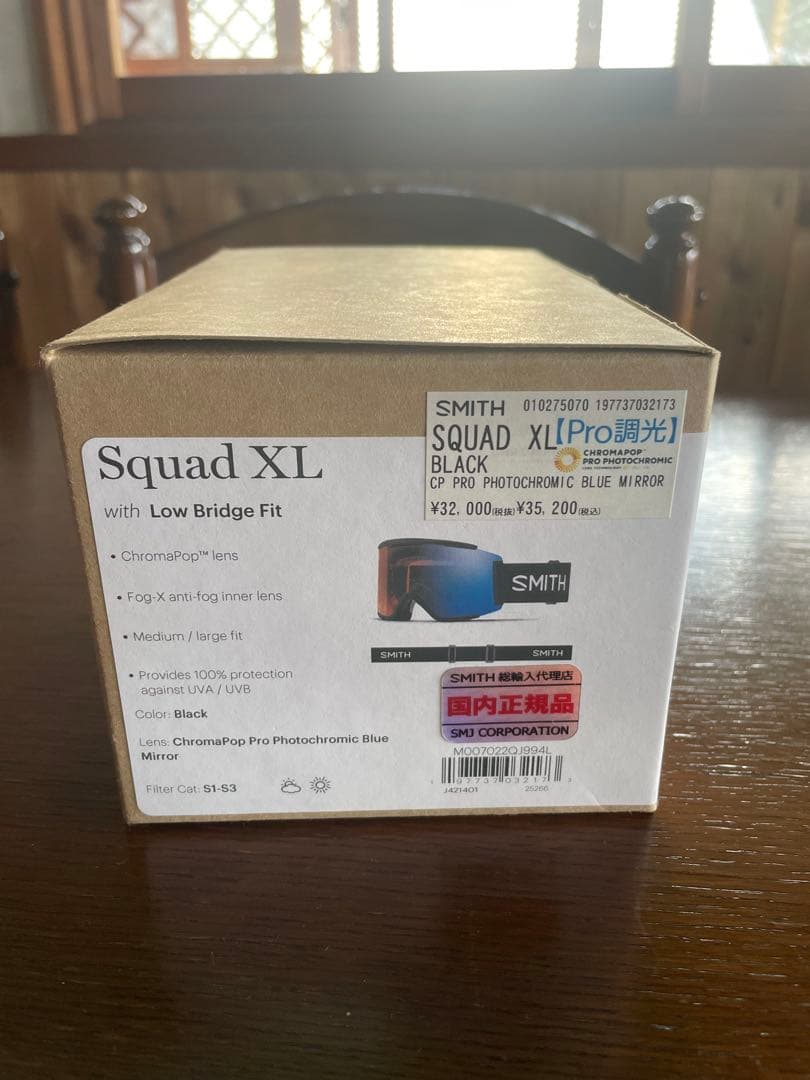 SMITH Squad XL ChromaPop Pro調光