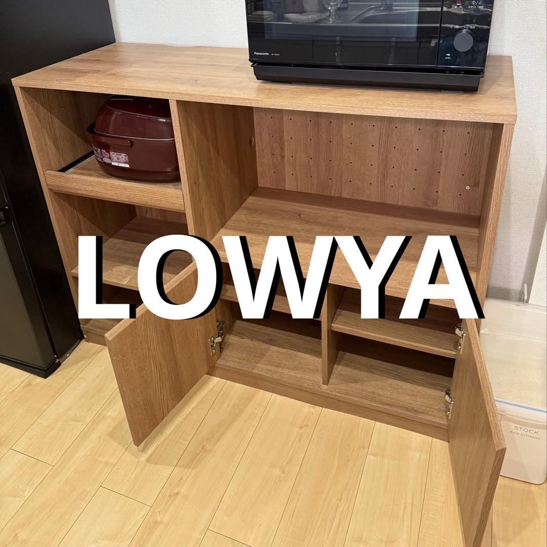 最終値下げ【LOWYA】引取り可！キッチンカウンター(120cm)