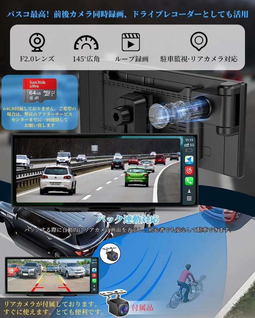 【美品】 NZACE ディスプレイ オーディオ ナビ Carplay ドラレコ