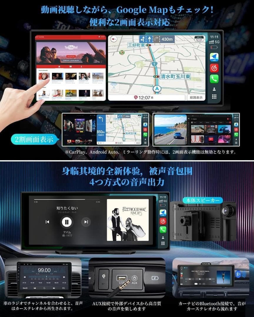 【美品】 NZACE ディスプレイ オーディオ ナビ Carplay ドラレコ