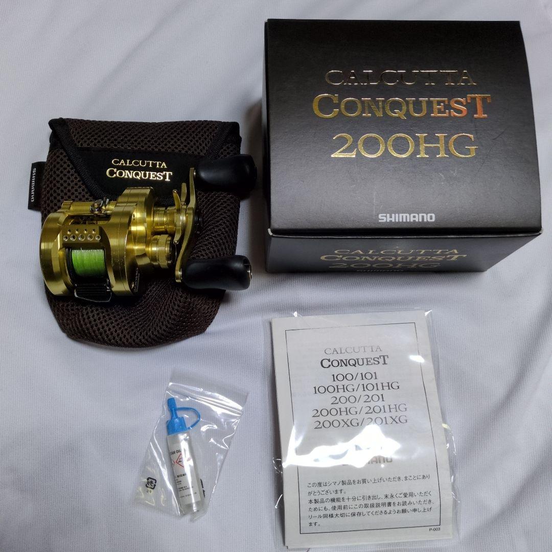 21カルカッタコンクエスト200ハイギア右