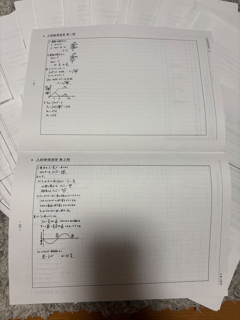 鉄緑会　高３　物理完全セット 全テキスト、確シリ、登竜門、発展講座冊子など