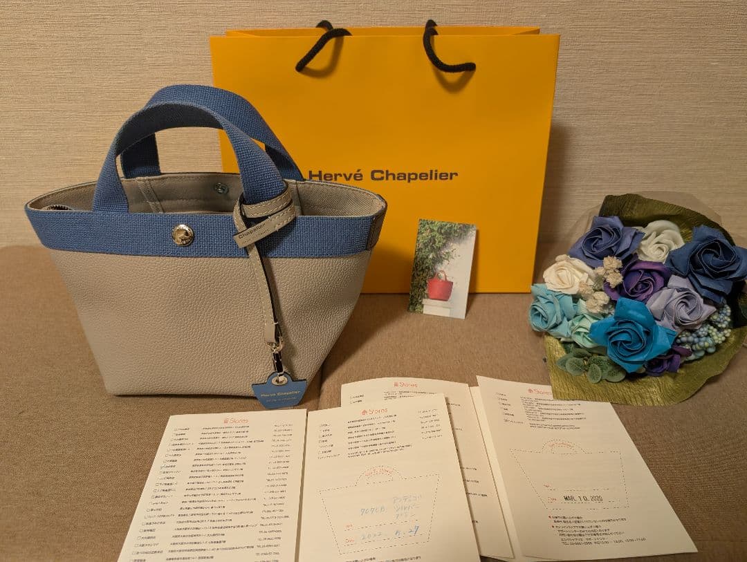 Hervé Chapelier トートバッグ グレー/ブルー