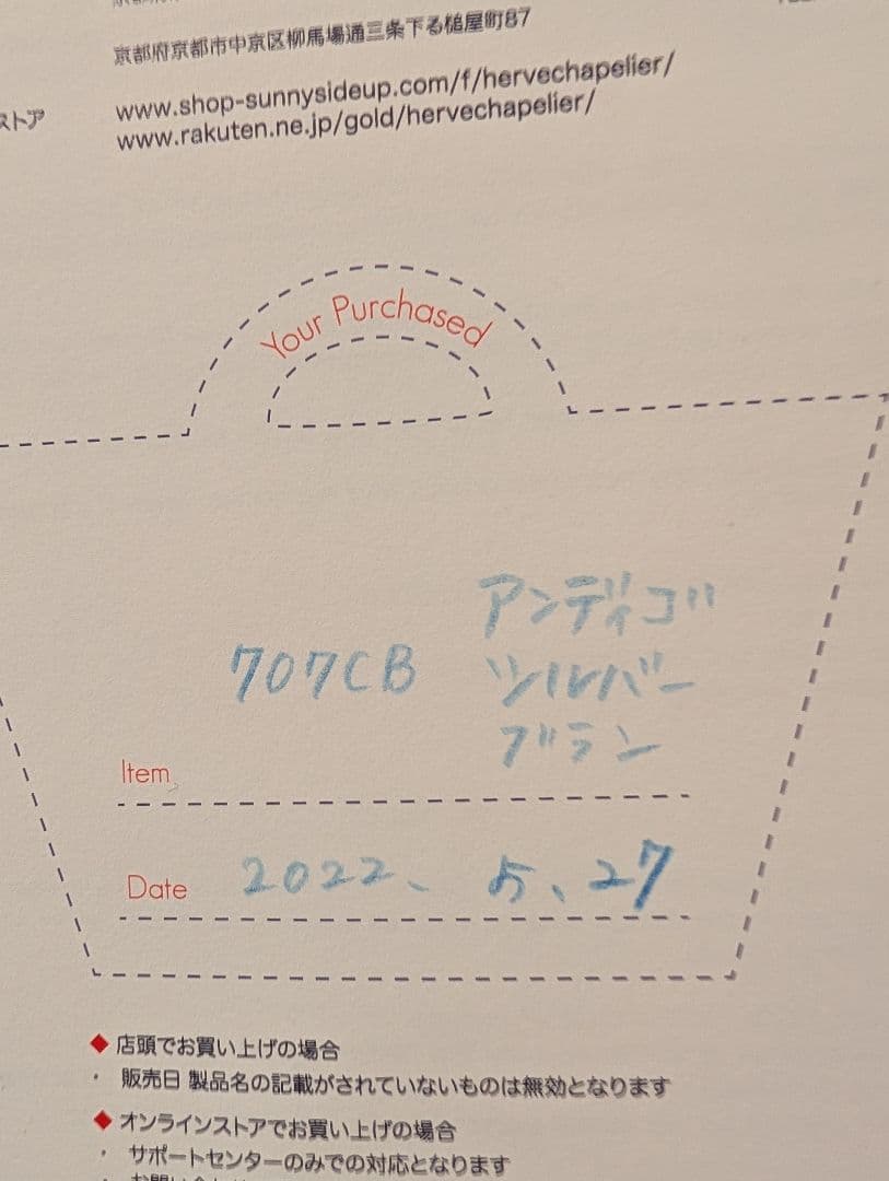 Hervé Chapelier トートバッグ グレー/ブルー