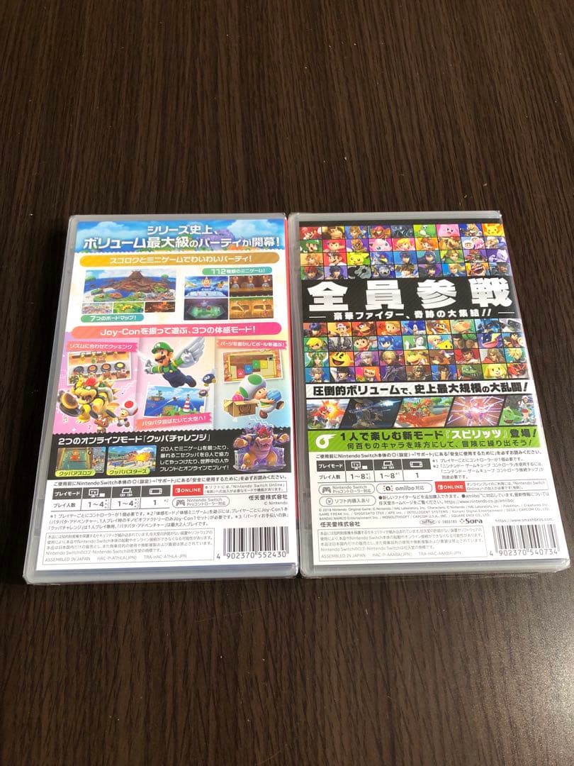 マリオパーティージャンボリー　大乱闘スマッシュブラザーズ　Switch ソフト