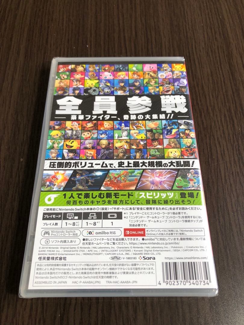 マリオパーティージャンボリー　大乱闘スマッシュブラザーズ　Switch ソフト