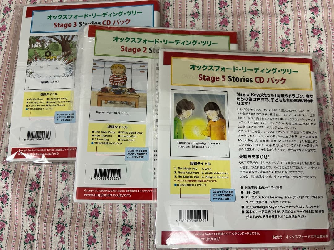 ORTree Stage1-9, dictionary その他