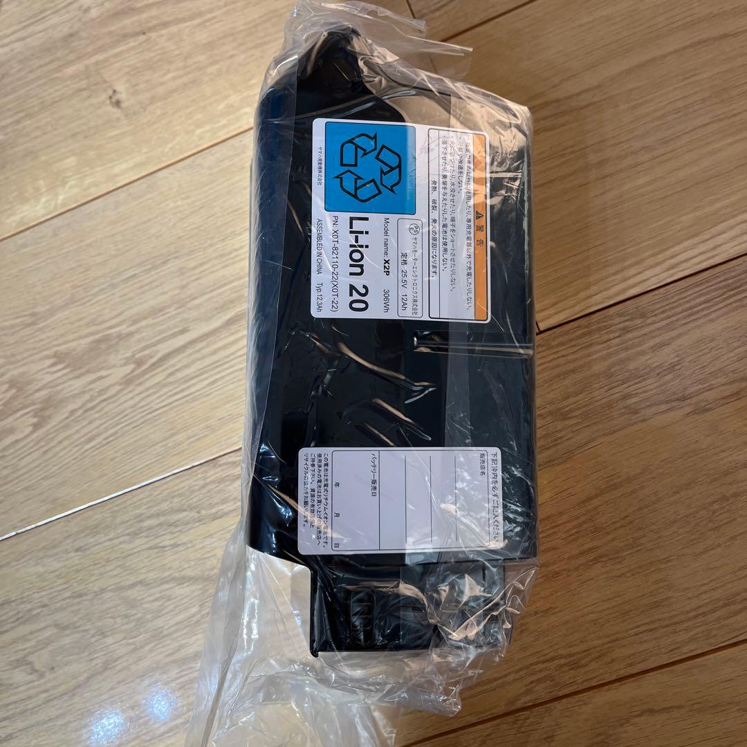 YAMAHA 電動自転車用バッテリー 12.3Ah