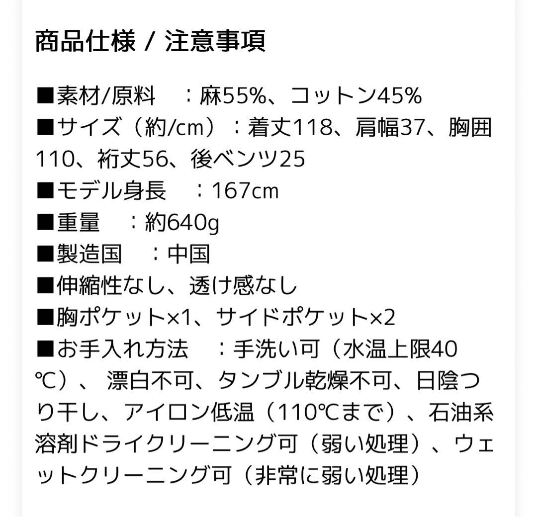 ubasoku リネンコットンデニム ワンピース インディゴ