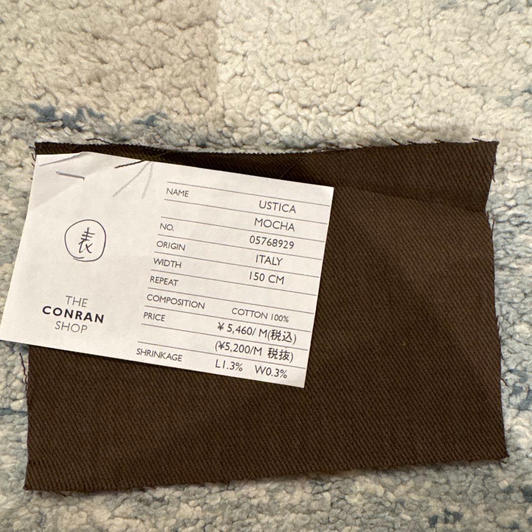 コンランショップ ソファ ピロートーク2人掛け・3人掛け