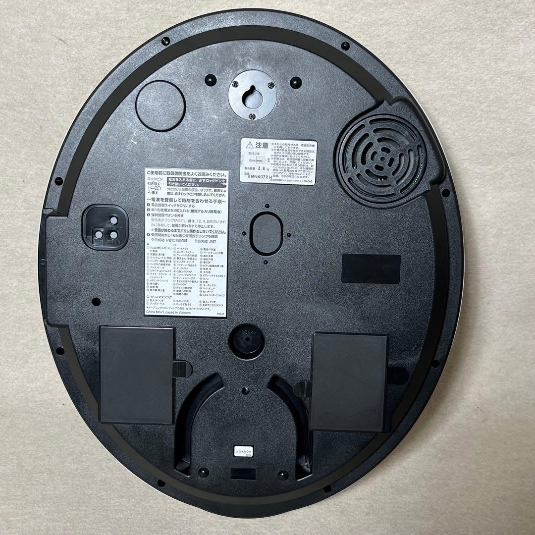 RHYTHM Small World 8MN407RH スモールワールド ノエル