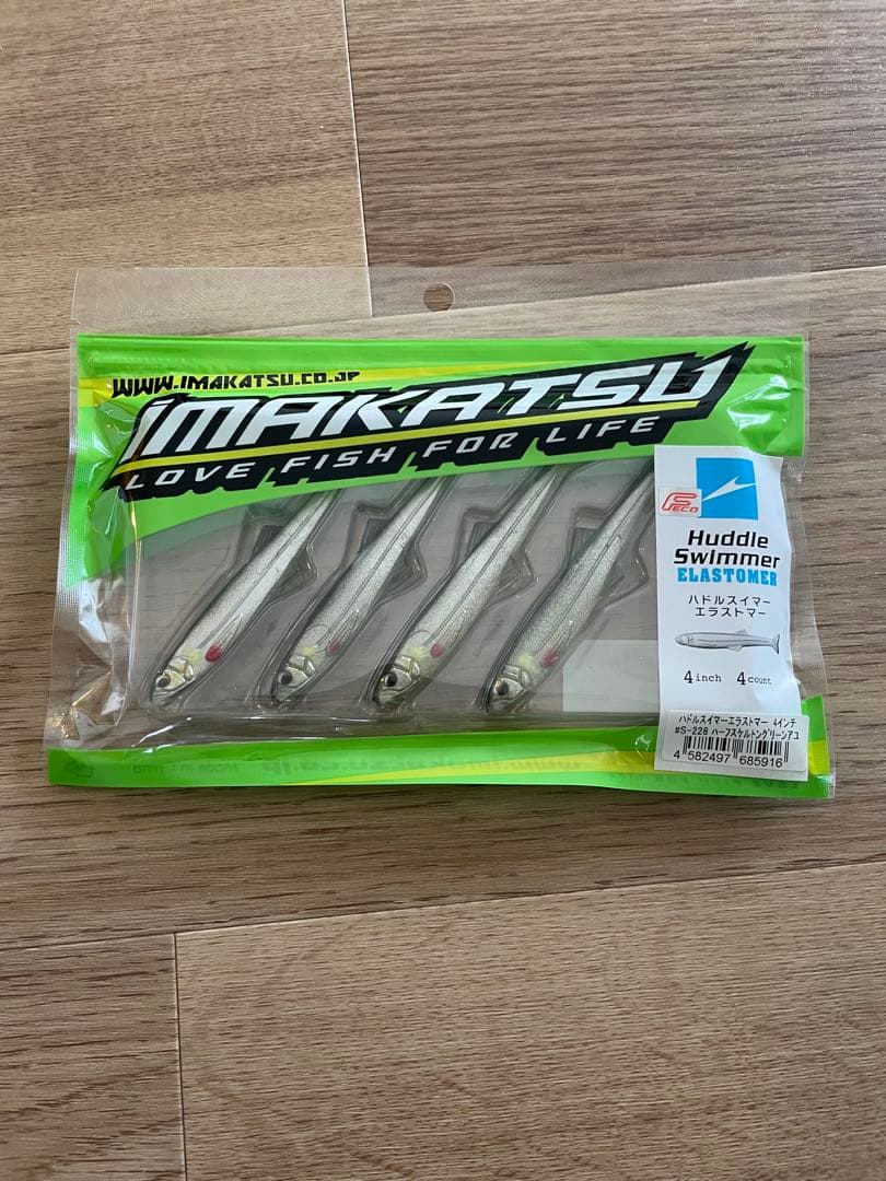 アベンタクローラーRS 零戦　ブラックレイブンイマカツ　おまけ付き