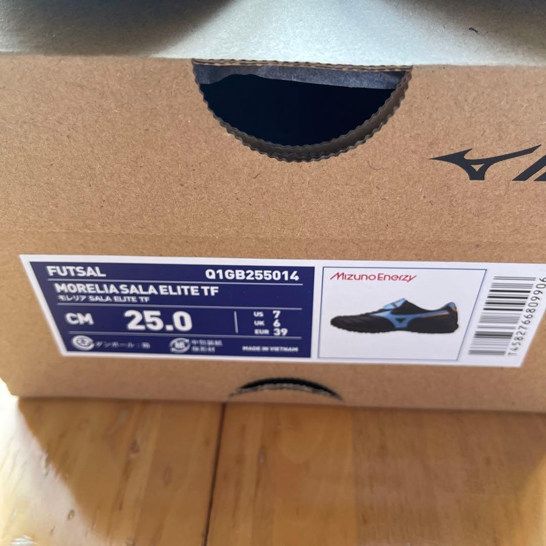 モレリア SALA ELITE TF 中村憲剛　25.0