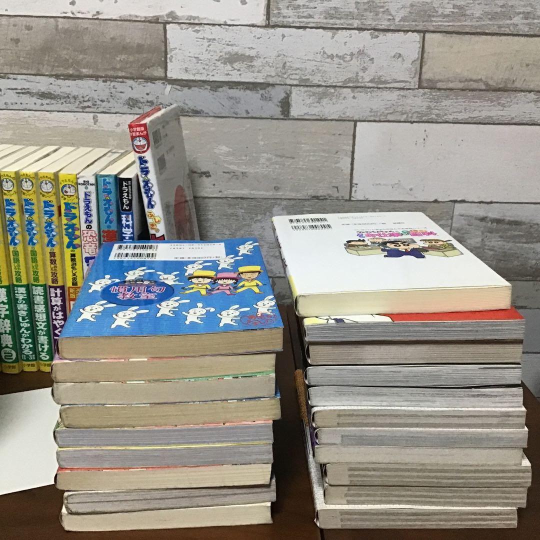 【学習コミック】38冊セット　ドラえもん　コナン　ちびまる子ちゃん　他