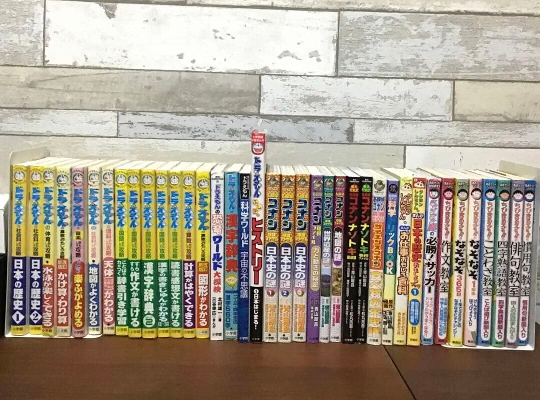【学習コミック】38冊セット　ドラえもん　コナン　ちびまる子ちゃん　他