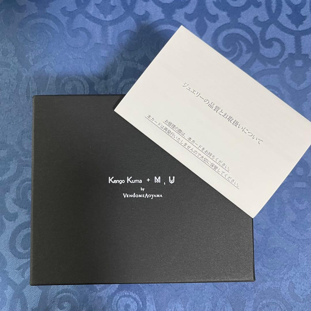 ヴァンドーム青山　GURU GURUバングル