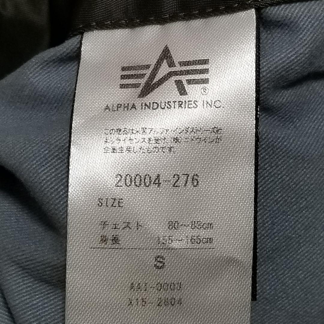 ジ*ン様 ALPHA アルファ MA-1 JAPAN SPEC リバーシブル