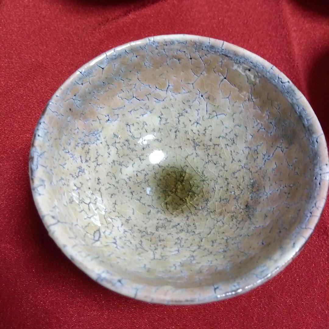 鬼萩焼 黒田岳 汲出茶碗 萩焼 南地工房