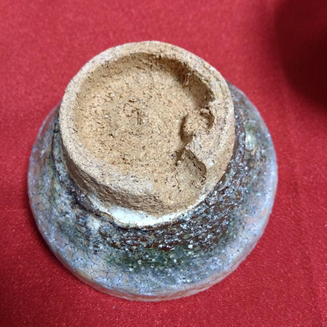 鬼萩焼 黒田岳 汲出茶碗 萩焼 南地工房