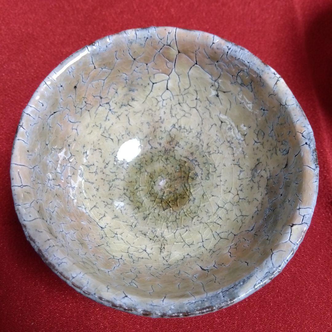 鬼萩焼 黒田岳 汲出茶碗 萩焼 南地工房