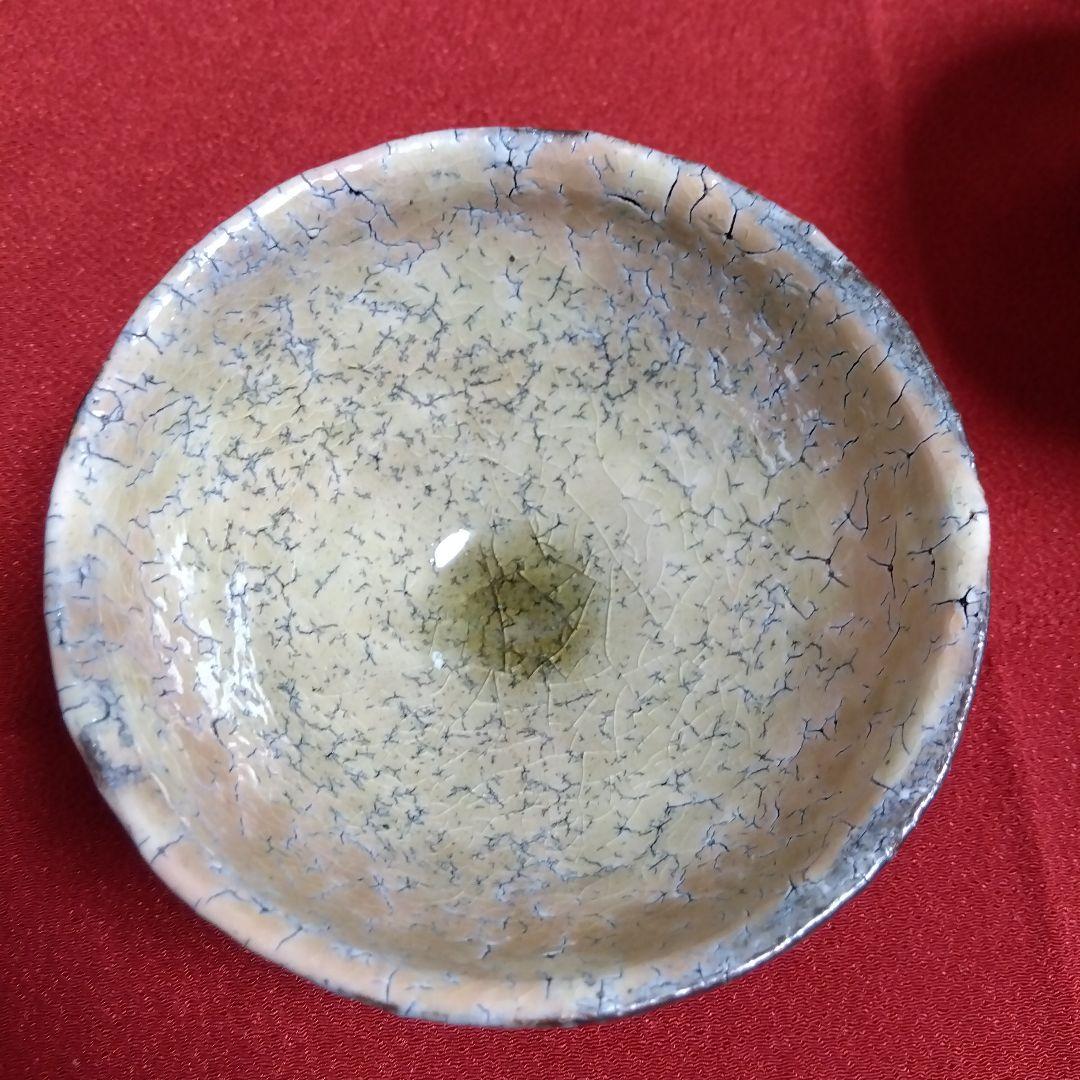 鬼萩焼 黒田岳 汲出茶碗 萩焼 南地工房