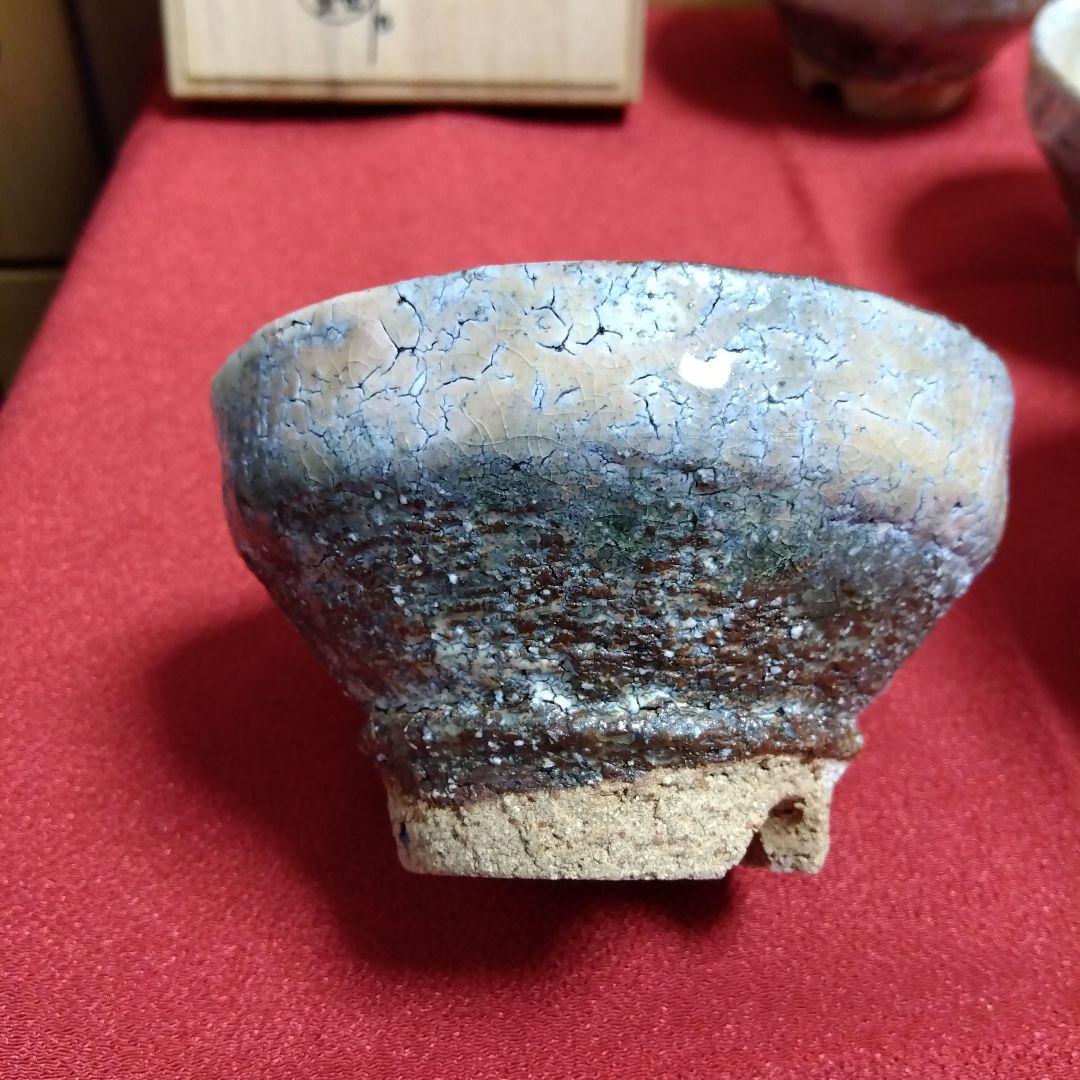 鬼萩焼 黒田岳 汲出茶碗 萩焼 南地工房