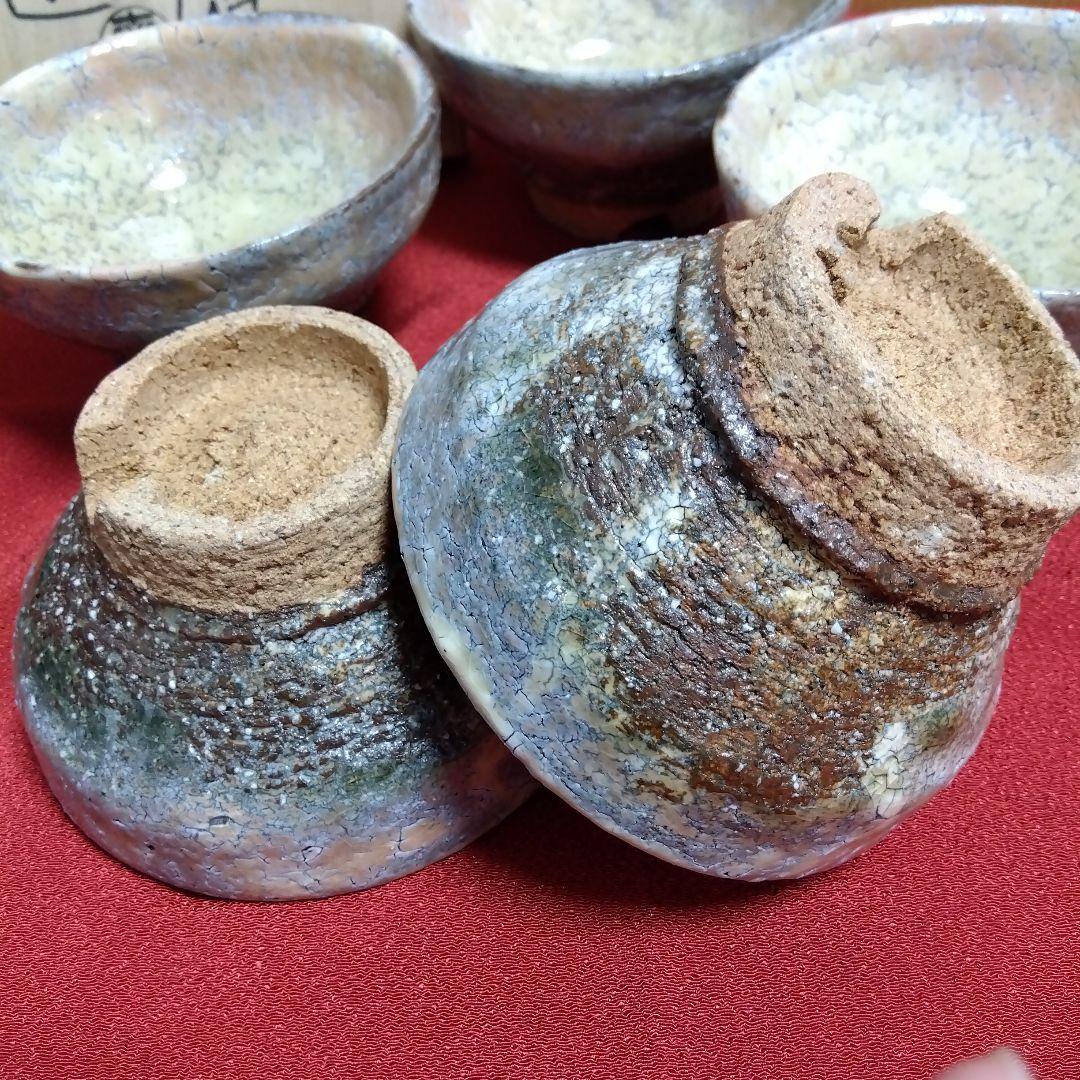 鬼萩焼 黒田岳 汲出茶碗 萩焼 南地工房