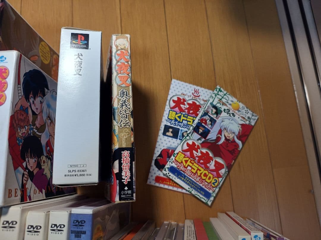 犬夜叉 dvd 全巻