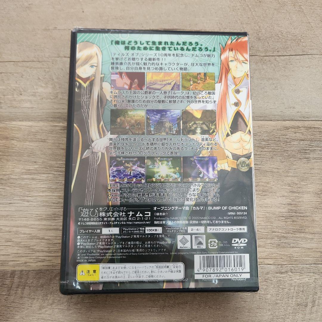 【新品未開封】PS2 テイルズ オブ ジ アビス