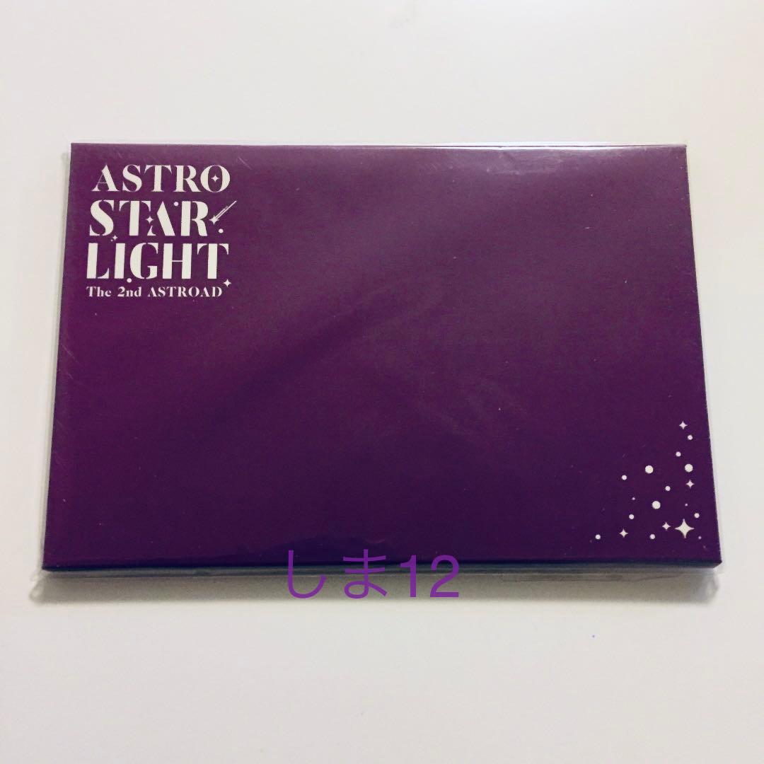 【 新品未開封 】ASTRO STAR LIGHT DVD韓国版 公式MDセット