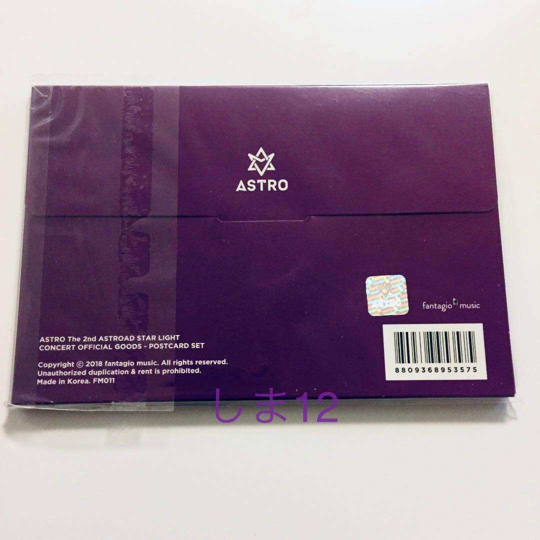 【 新品未開封 】ASTRO STAR LIGHT DVD韓国版 公式MDセット