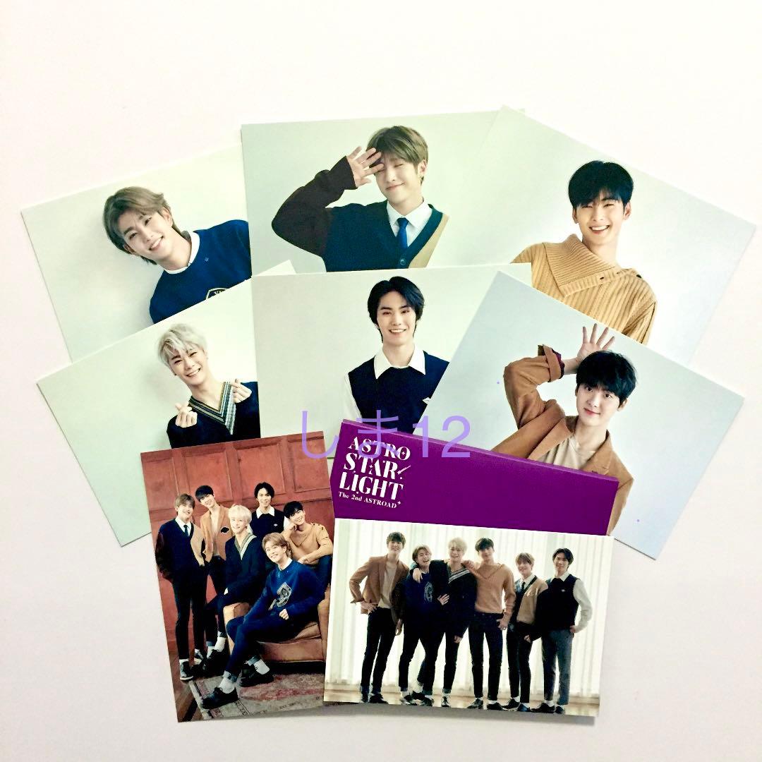 【 新品未開封 】ASTRO STAR LIGHT DVD韓国版 公式MDセット